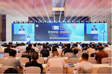中国燃气行业首次举办智慧燃气发展论坛